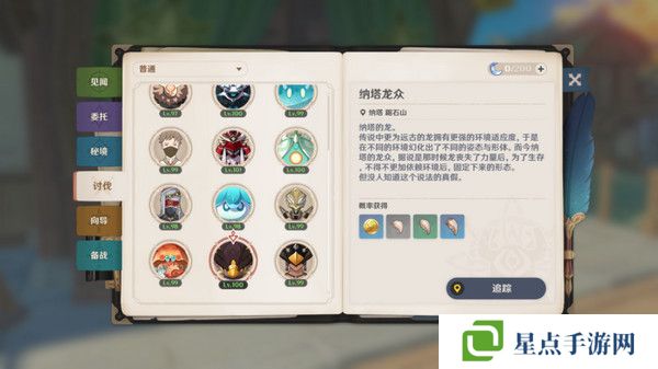 原神夢見月瑞希突破材料收集攻略 夢見月瑞希突破材料在哪里[多圖]圖片15