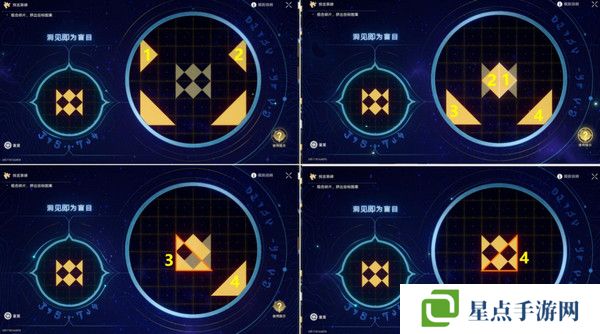 崩壞星穹鐵道夜夢(mèng)難緘默任務(wù)怎么完成 崩鐵夜夢(mèng)難緘默成就[多圖]圖片5