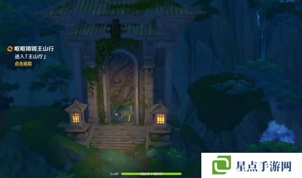 原神哐哐鏘鏘王山行任務(wù)攻略 哐哐鏘鏘王山行世界任務(wù)怎么做[多圖]圖片8