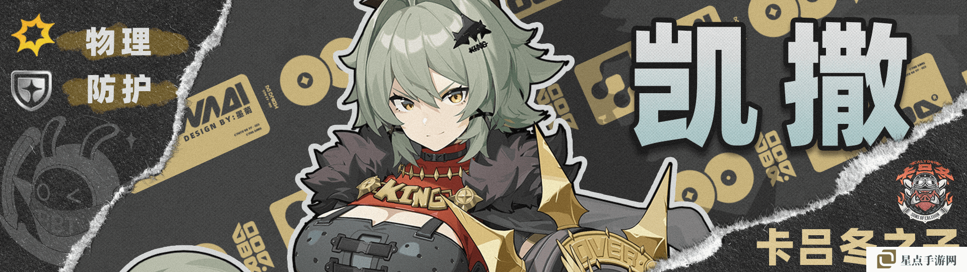 絕區(qū)零1.4蒼角角色培養(yǎng)攻略 蒼角配隊(duì)陣容怎么搭配[多圖]圖片9