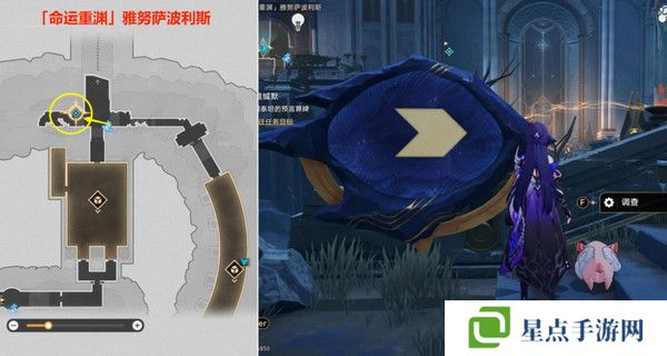 崩壞星穹鐵道夜夢(mèng)難緘默任務(wù)怎么完成 崩鐵夜夢(mèng)難緘默成就[多圖]圖片7