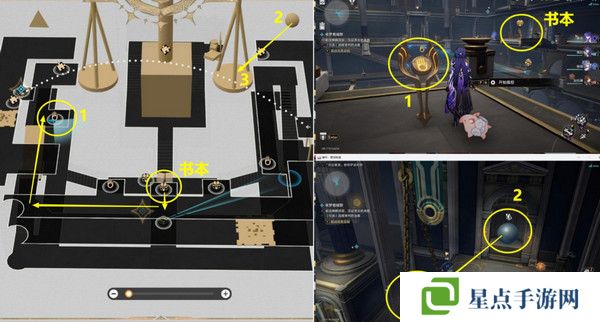 崩壞星穹鐵道夜夢(mèng)難緘默任務(wù)怎么完成 崩鐵夜夢(mèng)難緘默成就[多圖]圖片11