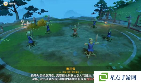 原神哐哐鏘鏘王山行任務(wù)攻略 哐哐鏘鏘王山行世界任務(wù)怎么做[多圖]圖片6