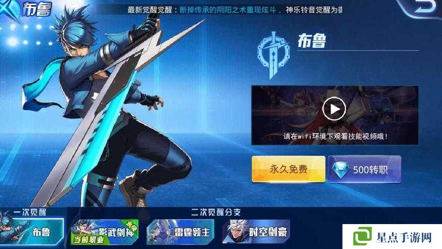 天天炫斗中洛漓如何對戰(zhàn)布魯？洛漓對戰(zhàn)布魯攻略