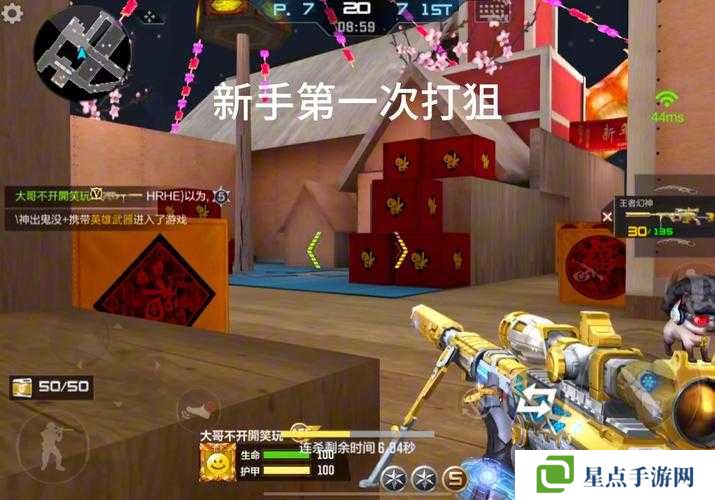 全民突擊新手狙擊注意什么？新手狙擊攻略詳解