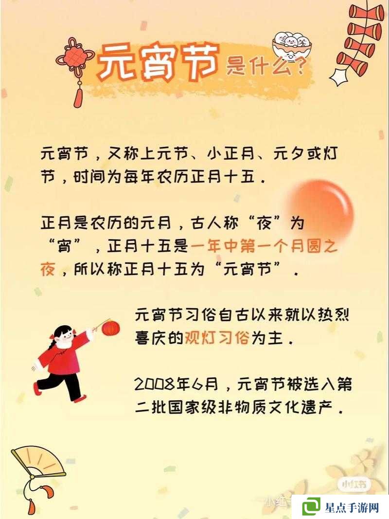 全民小鎮(zhèn)如何生產(chǎn)元宵？全民小鎮(zhèn)元宵生產(chǎn)流程介紹