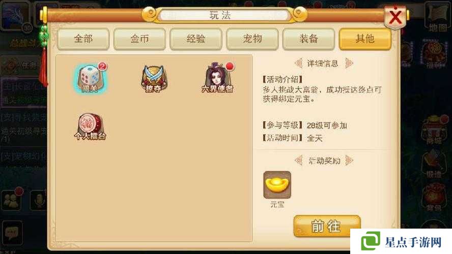 花千骨劍尊該怎么玩？劍尊職業(yè)攻略