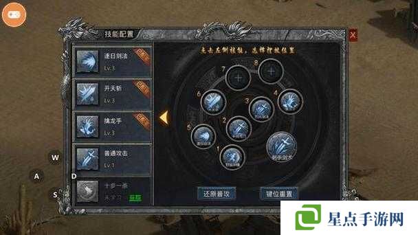 自由之戰(zhàn)新手如何上手？新手上手全攻略