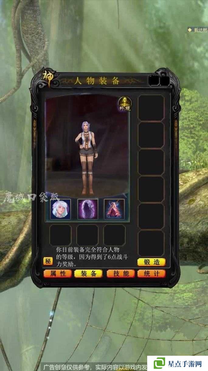 魔域口袋版增加刷怪效率快速升級(jí)攻略