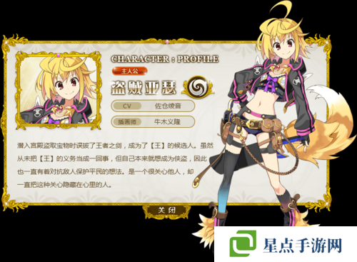 乖離性百萬亞瑟王有哪些職業(yè)？職業(yè)特點介紹