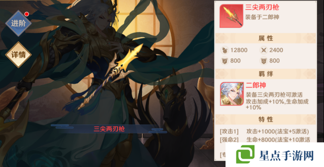 亂斗西游二郎神如何卡跳？亂斗西游二郎神卡跳攻略全解析