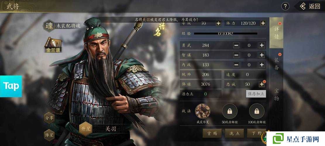 關(guān)云長(zhǎng)手游海王刀屬性揭秘,套裝加成威力驚人