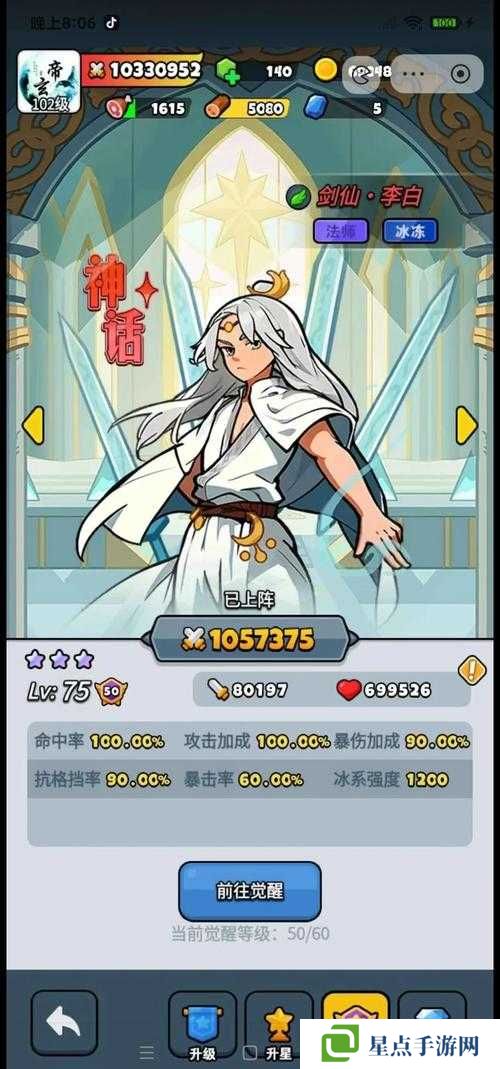 大唐雙龍傳手游，哪些英雄需要優(yōu)先培養(yǎng)？英雄優(yōu)先培養(yǎng)技巧分享