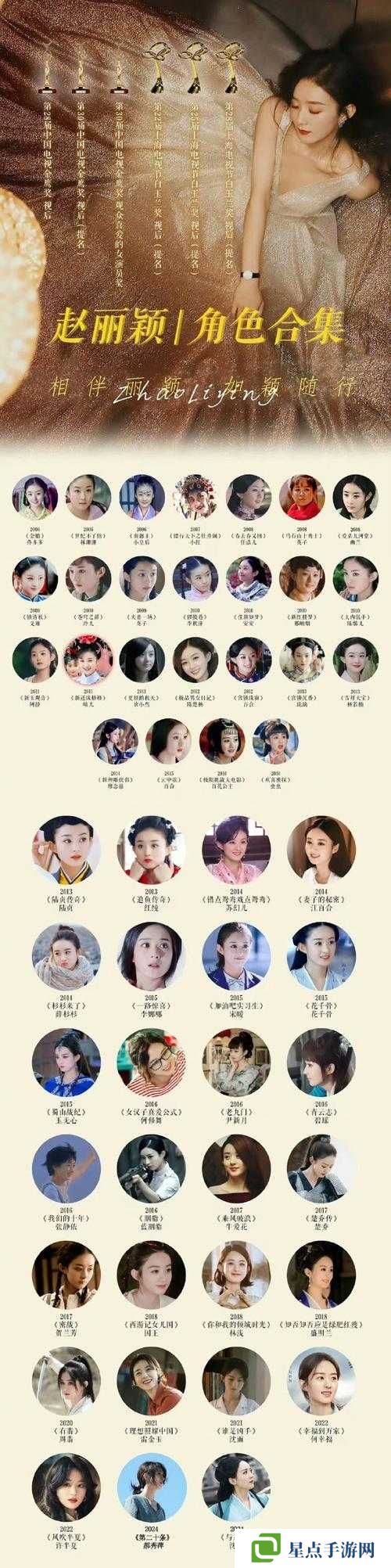 花千骨怎樣升級快？花千骨新手升級攻略