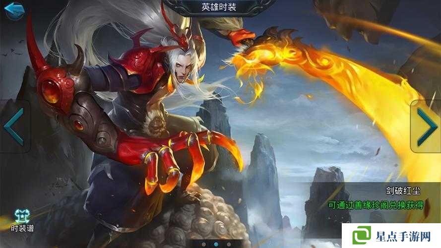 亂斗西游2奎木狼技能定位全面介紹及其在資源管理中的重要性