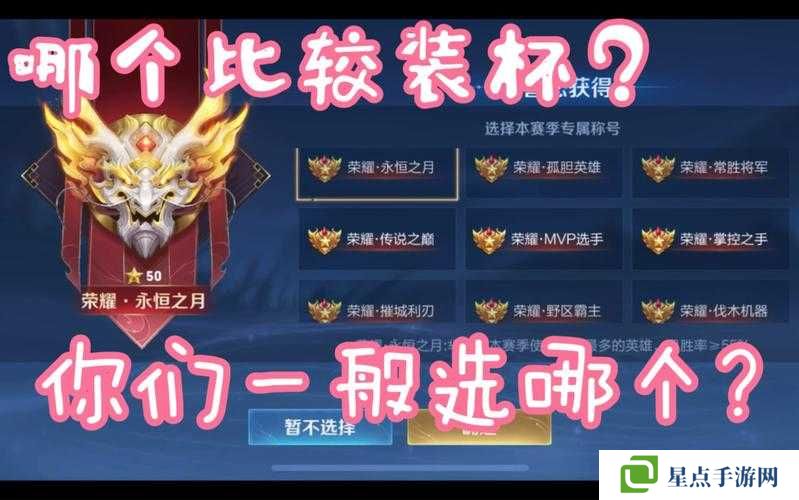 九龍戰(zhàn)奮武稱號，榮耀與屬性的雙重獎賞