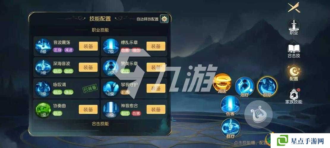 有殺氣童話，雙奶媽陣容搭配與可行性深度剖析