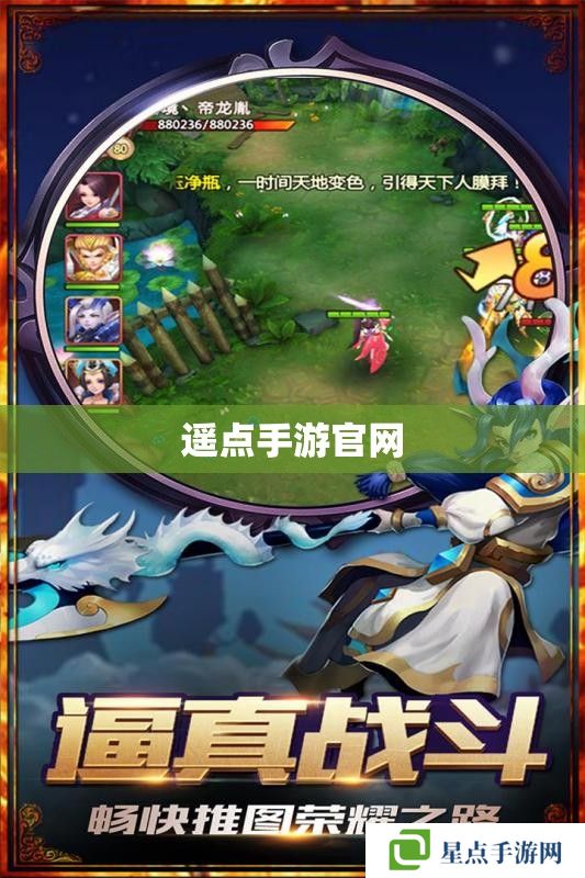 遙點手游官網(wǎng) 遙點手游官網(wǎng)