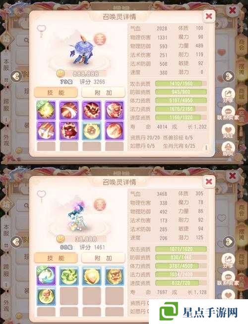 夢(mèng)幻西游寶寶怎么選擇？普通玩家寶寶選擇攻略