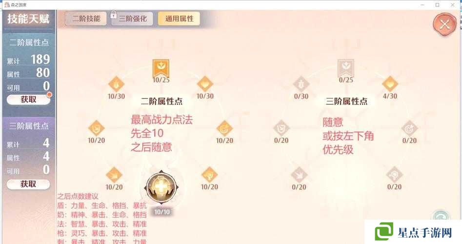 夢(mèng)幻西游5V5戰(zhàn)斗奶媽如何選擇？5V5戰(zhàn)斗奶媽選擇技巧