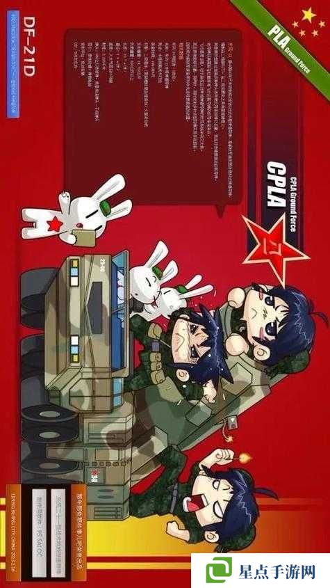 那年那兔那些事兒M48A3屬性怎么樣？有什么技能？