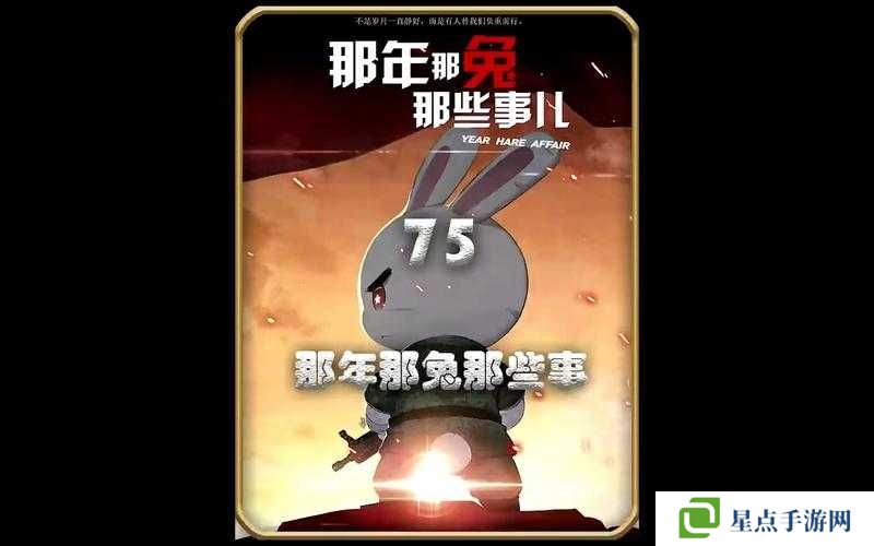 那年那兔那些事兒M60A0屬性與技能詳解