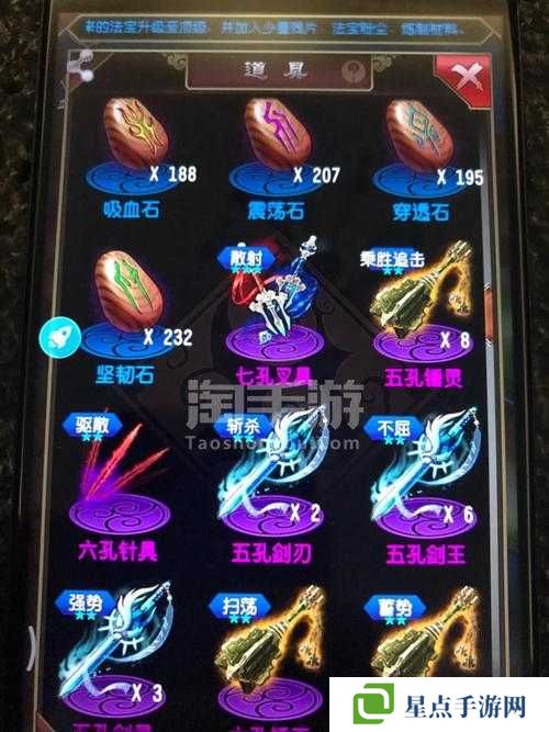 魔天記玄天寶盒，解鎖法寶與強化的神秘鑰匙