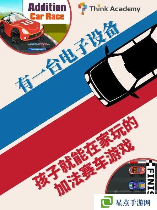 揭秘天天飛車嗜血爵士升級費用，一場速度與激情的較量