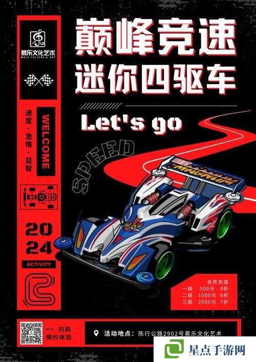 天天飛車T級(jí)車突擊尖兵，震撼上線，速度與激情的碰撞