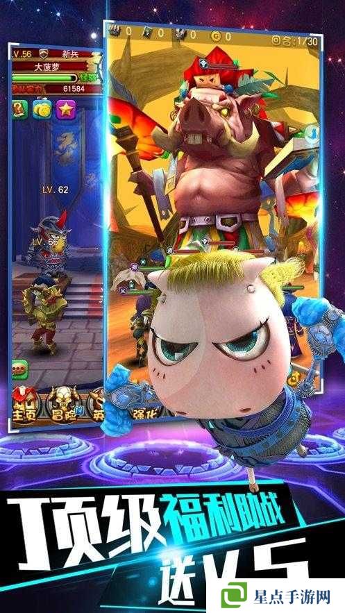 我叫MT2中魔王戰(zhàn)有什么獎勵？我叫MT2魔王戰(zhàn)的獎勵介紹