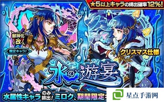 怪物彈珠，稀有怪物的獲取與扭蛋技巧的深度解析