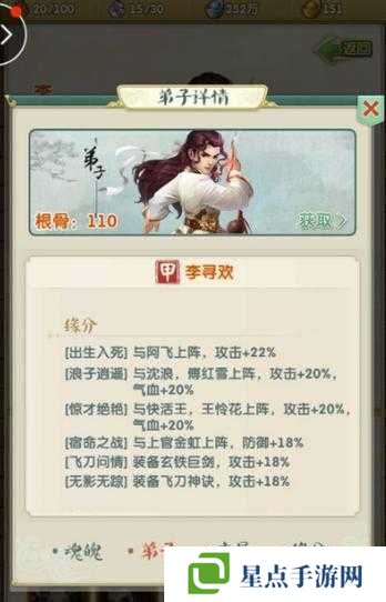 大掌門怎么培養(yǎng)神雕？神雕培養(yǎng)攻略詳解