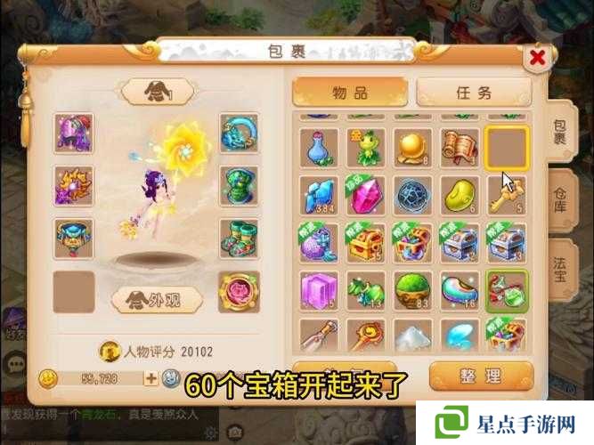 夢幻西游幫戰(zhàn)活動全攻略，熱血激戰(zhàn)，榮耀加冕