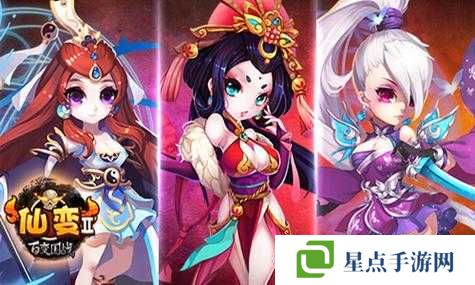 仙變2驅魔人技能詳細解析