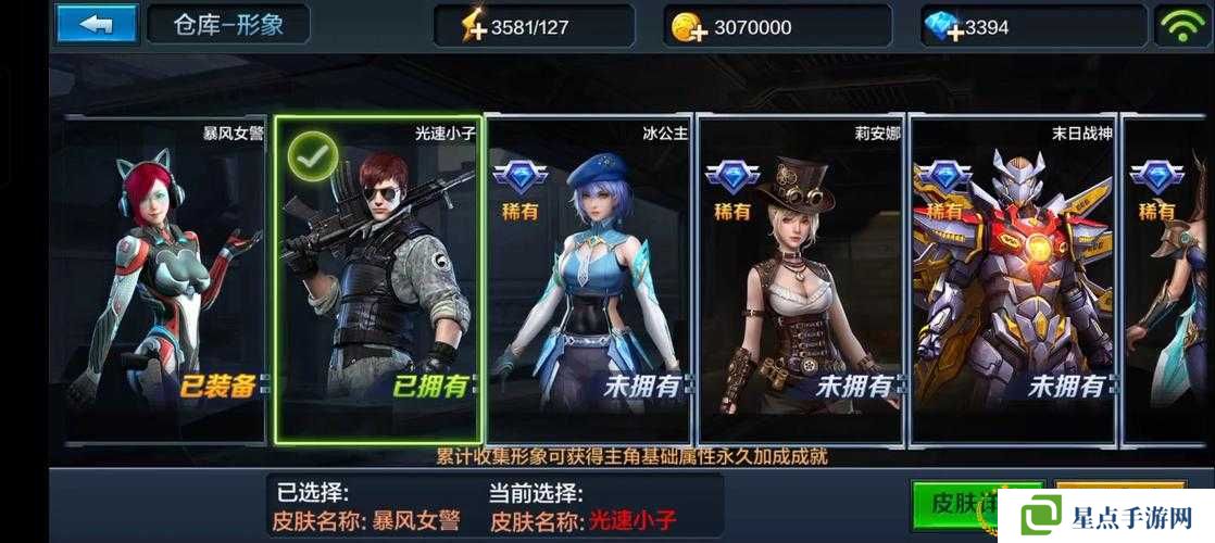 全民突擊如何獲取極品武器？極品武器獲取攻略