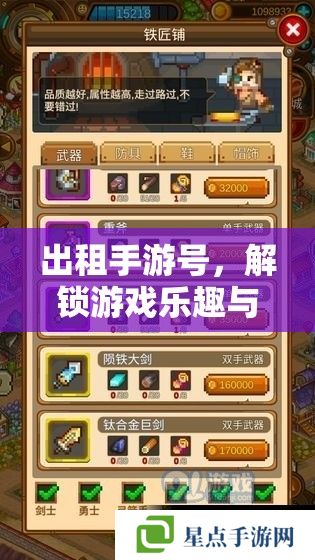 保障雙方權(quán)益，規(guī)避風(fēng)險