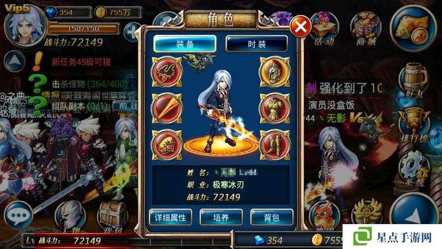 劍魂之刃快速升級秘籍，解鎖你的戰(zhàn)斗潛能