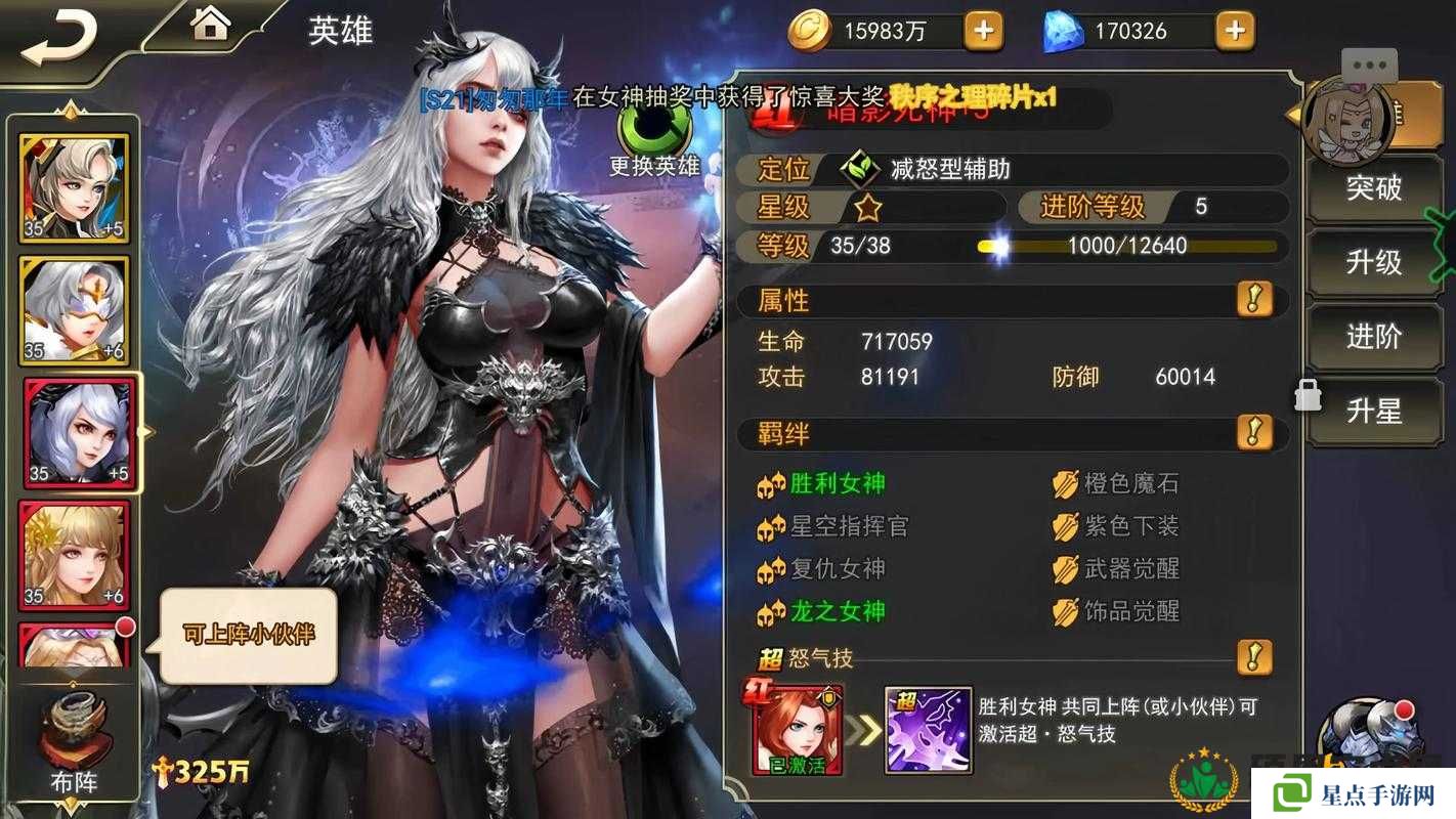 女神聯(lián)盟國民女神技能全解析