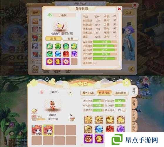 夢幻西游手游寵物獲取秘籍，解鎖你的萌寵奇緣