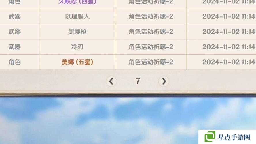 大主宰手游搖錢樹怎么打？教你打出更多傷害