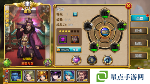 盜夢英雄世界BOSS活動怎么玩?世界boss活動介紹