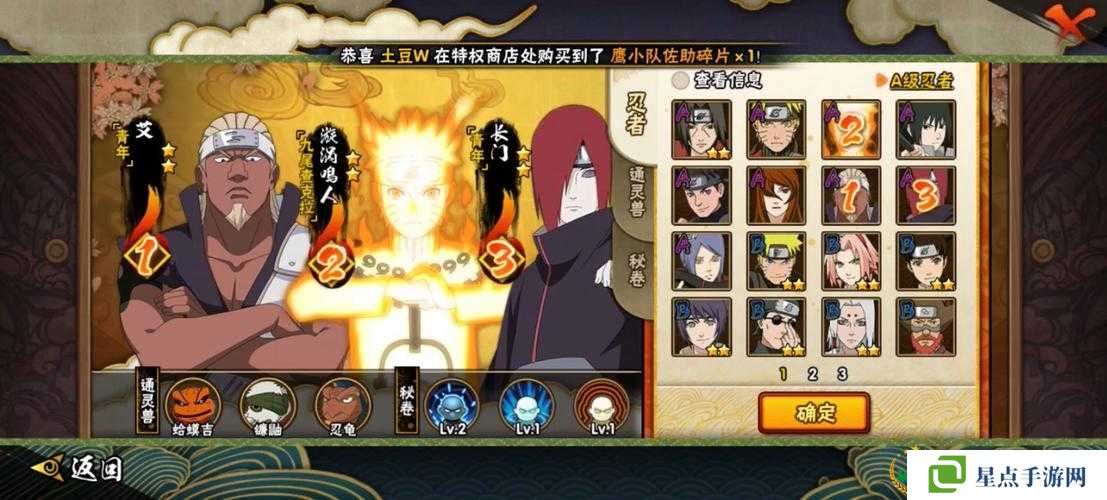 亂斗西游仙翁副本之仙翁5階如何取勝？副本仙翁5階通關攻略