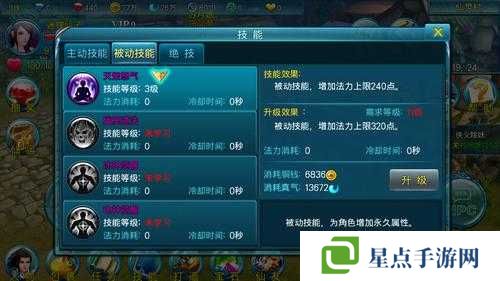 蒼穹之劍戰(zhàn)斗力提升攻略