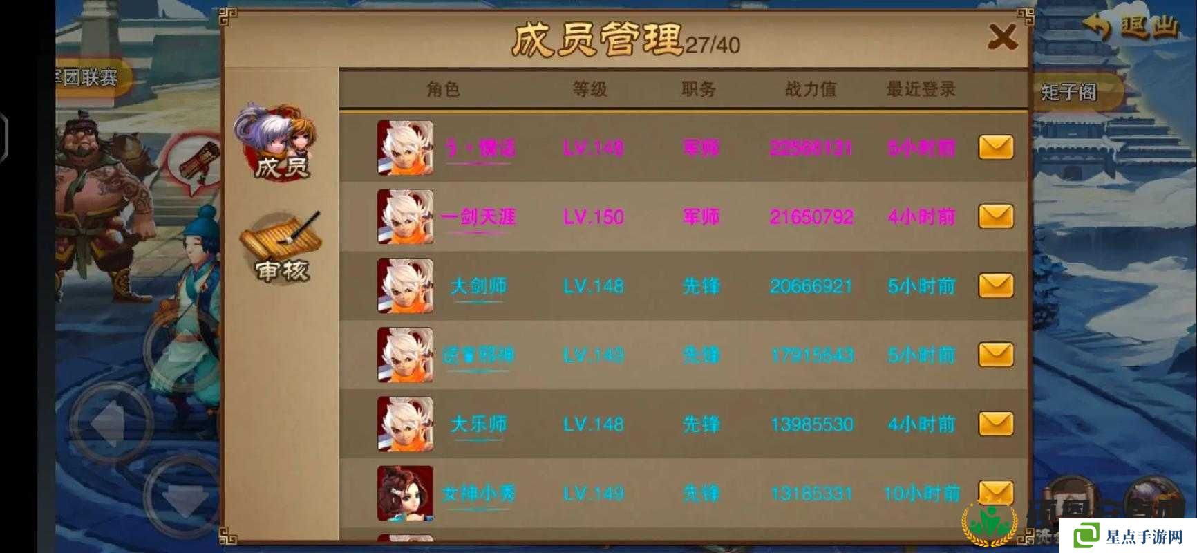 三國(guó)之刃左慈迷陣怎么過(guò)？左慈迷陣攻略