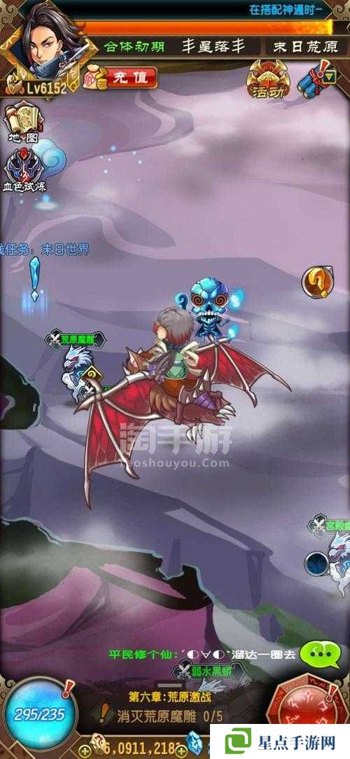 魔天記化晶中期神通搭配策略與實踐