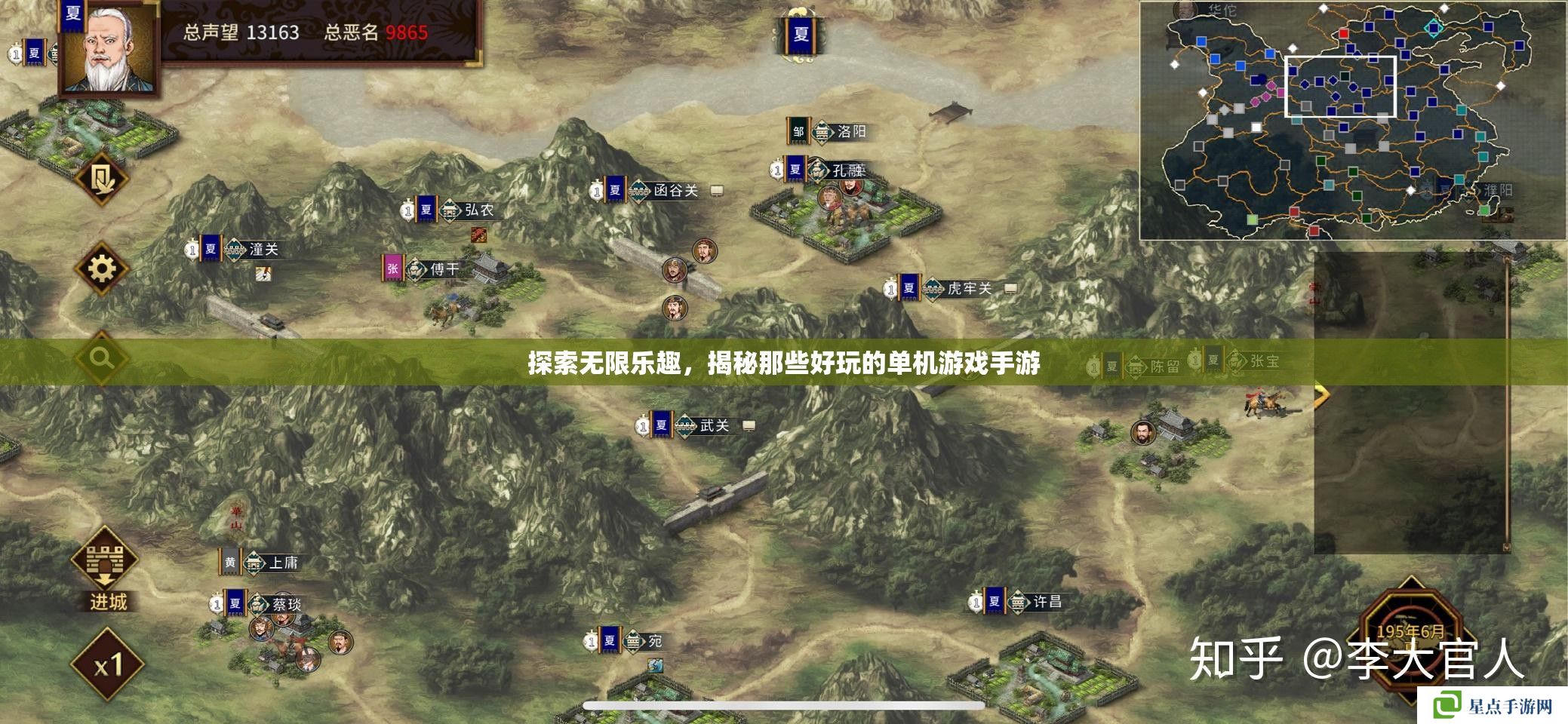 探索無限樂趣，揭秘那些好玩的單機(jī)游戲手游