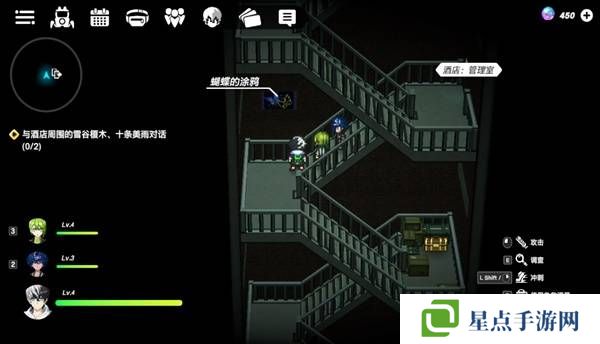 戰(zhàn)極死游攻略總匯   所有區(qū)域涂鴉全收集攻略圖片7