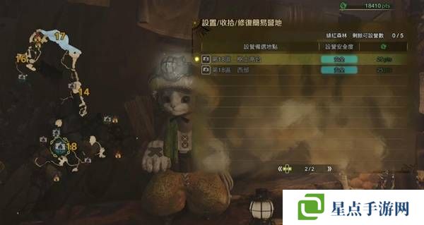 怪物獵人荒野營地位置在哪   營地位置大全圖片23