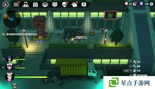 戰(zhàn)極死游攻略總匯   所有區(qū)域涂鴉全收集攻略圖片50