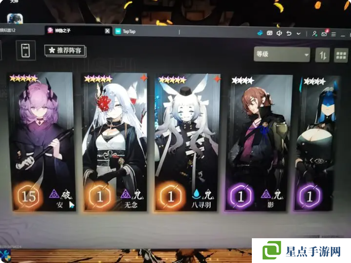 神隱之子陣容搭配推薦   四大完美陣容搭配攻略圖片2